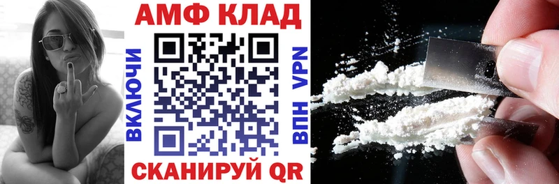 АМФ 98%  сайты даркнета клад  Усть-Илимск  наркота 
