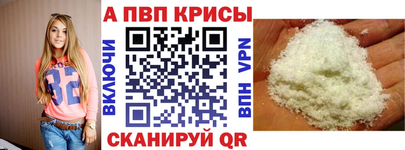 A-PVP СК  где найти   Усть-Илимск 