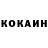 КЕТАМИН ketamine Fuzzy Seven