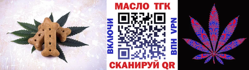 магазин    Усть-Илимск  Печенье с ТГК конопля 