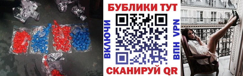наркотики  Усть-Илимск  ЭКСТАЗИ 250 мг 