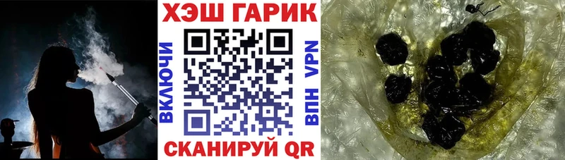 ГАШИШ Premium  цены   Усть-Илимск 