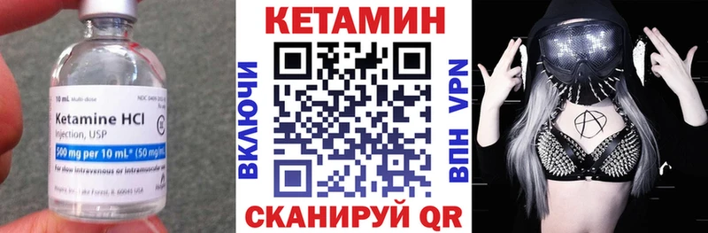 Кетамин ketamine  Усть-Илимск 