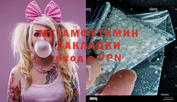марки nbome Балахна