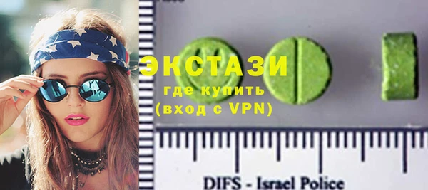 марки nbome Балахна