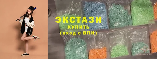марки nbome Балахна