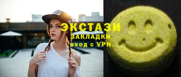 марки nbome Балахна