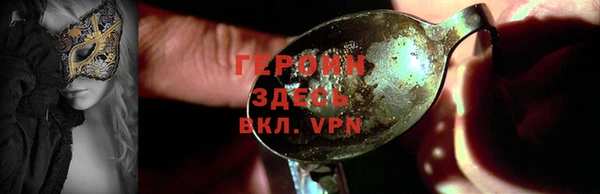 марки nbome Балахна