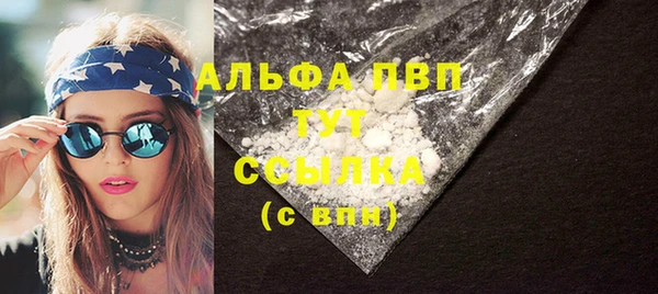 марки nbome Балахна