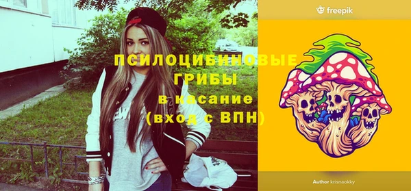 марки nbome Балахна