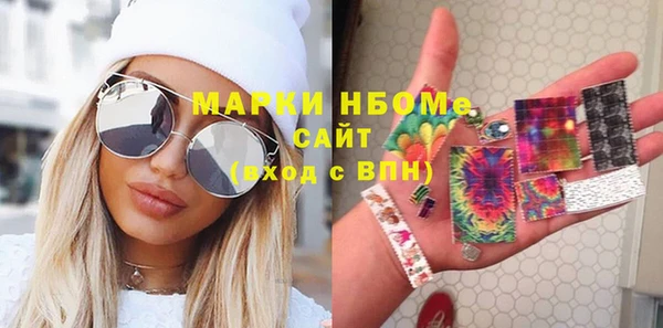 марки nbome Балахна