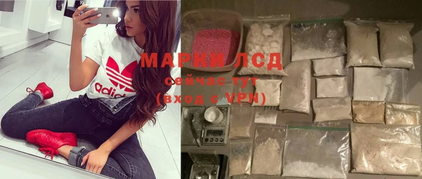марки nbome Балахна