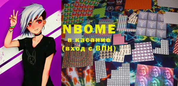 марки nbome Балахна