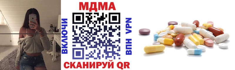 МДМА Molly  Усть-Илимск 