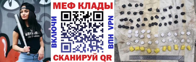 Мефедрон мука закладка Усть-Илимск