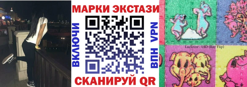 Марки N-bome 1,8мг  дарнет шоп  mega   Усть-Илимск 