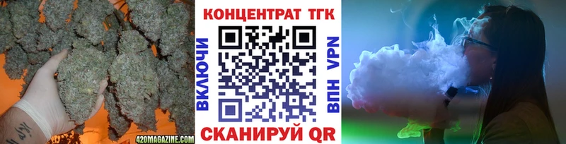 MEGA ссылка  Усть-Илимск  Дистиллят ТГК гашишное масло 